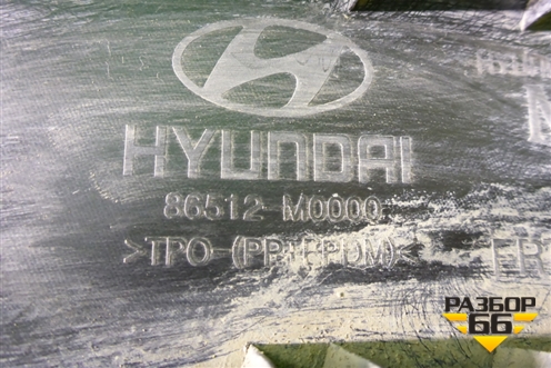 Бампер передний нижняя часть (86512M0000) для Hyundai Creta с 2016г (Крета)