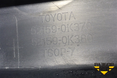 Бампер задний (под парктроник) (521590K370) для Toyota Fortuner с 2016г (Фортунер)