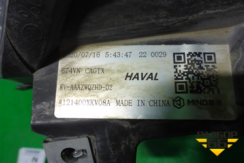 Фара правая (ксенон с блоком и лампой) (4121400XKV08A) для Haval H9 с 2014-2025г (Аш9)