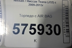 Торпедо с AIR BAG (правый руль) для Nissan Teana (J32) с 2008-2013г (Теана)