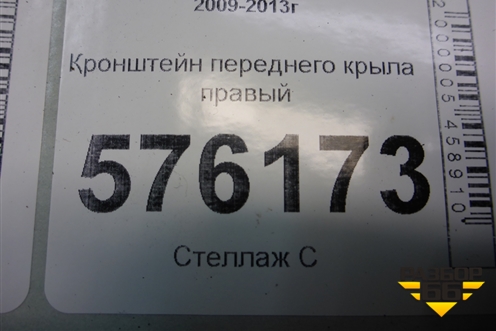 Кронштейн переднего крыла правый для Nissan Teana (J32) с 2008-2013г (Теана)