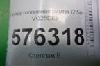 Рейка топливная рампа (2,5л VQ25DE) для Nissan Teana (J32) с 2008-2013г (Теана)