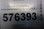 Насос топливный электрический (2,5л VQ25DE) для Nissan Teana (J32) с 2008-2013г (Теана)