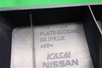 Накладка порога внутренняя заднего левого (769B7JN20A) для Nissan Teana (J32) с 2008-2013г (Теана)
