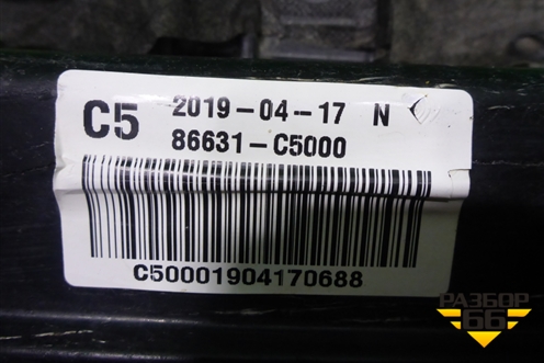 Усилитель заднего бампера (86631C5000) для Kia Sorento III Prime с 2014-2020г