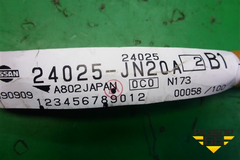 Проводка крышки багажника для Nissan Teana (J32) с 2008-2013г (Теана)