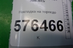 Накладка на торпедо ценральная нижняя (68246JN10A) для Nissan Teana (J32) с 2008-2013г (Теана)