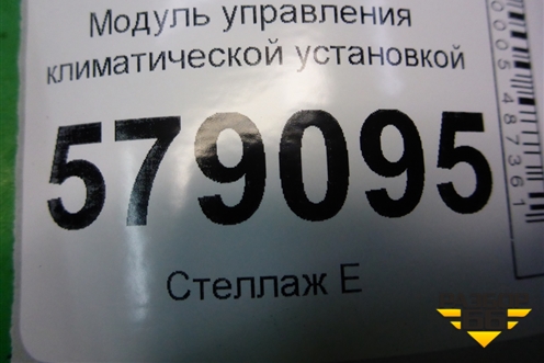 Модуль управления климатической установкой для Honda Civic 4D с 2006-2012г (Цивик)
