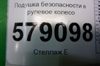 Подушка безопасности в рулевое колесо (77800SNBN814) для Honda Civic 4D с 2006-2012г (Цивик)