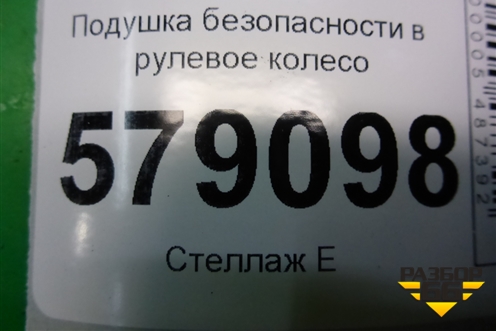 Подушка безопасности в рулевое колесо (77800SNBN814) для Honda Civic 4D с 2006-2012г (Цивик)