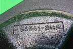 Ящик инструментальный в багажник (центральный) (84541SNA) для Honda Civic 4D с 2006-2012г (Цивик)