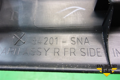 Накладка порога внутренняя переднего правого (84201SNA) для Honda Civic 4D с 2006-2012г (Цивик)
