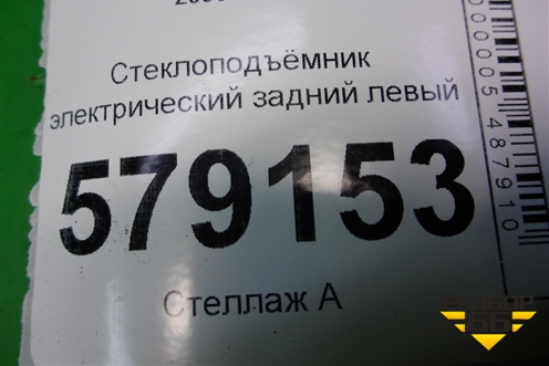 Стеклоподъёмник электрический задний левый для Honda Civic 4D с 2006-2012г (Цивик)