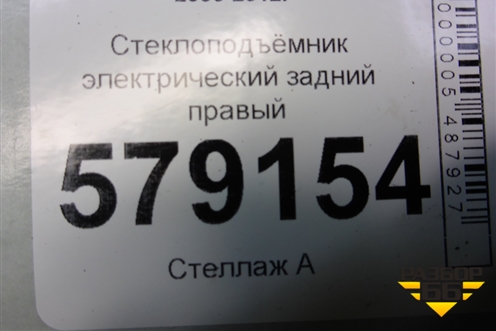 Стеклоподъёмник электрический задний правый для Honda Civic 4D с 2006-2012г (Цивик)