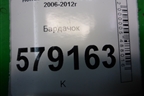 Бардачок (77500SNA) для Honda Civic 4D с 2006-2012г (Цивик)
