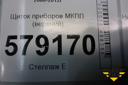Щиток приборов МКПП (верхний) (78100SNB) для Honda Civic 4D с 2006-2012г (Цивик)