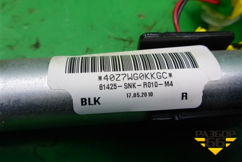 Замок ремня безопасности передний с пиропатроном (правый) (81425SNK) для Honda Civic 4D с 2006-2012г (Цивик)