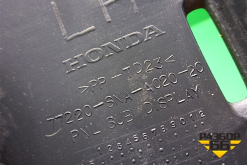 Накладка на щиток приборов (нижняя) (77220SNA) для Honda Civic 4D с 2006-2012г (Цивик)