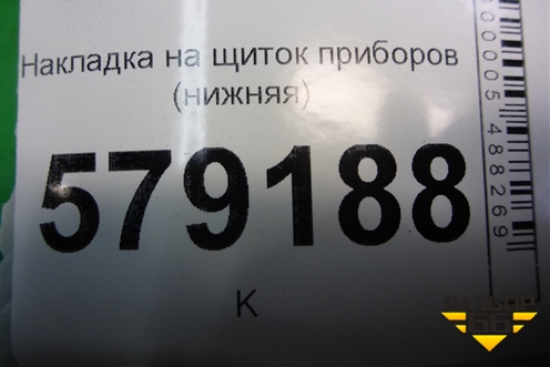 Накладка на щиток приборов (нижняя) (77220SNA) для Honda Civic 4D с 2006-2012г (Цивик)