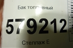 Бак топливный (17500SNA) для Honda Civic 4D с 2006-2012г (Цивик)