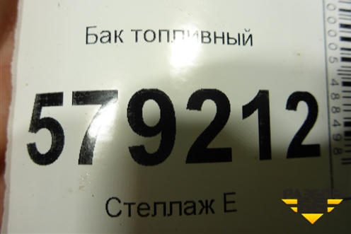 Бак топливный (17500SNA) для Honda Civic 4D с 2006-2012г (Цивик)