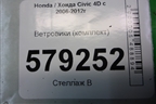 Ветровики (комплект) для Honda Civic 4D с 2006-2012г (Цивик)