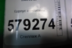 Корпус отопителя (под радиатор) (4431606684) для Honda Civic 4D с 2006-2012г (Цивик)