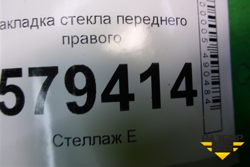 Накладка стекла переднего правого (кузовного) (73335SNL) для Honda Civic 4D с 2006-2012г (Цивик)
