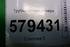 Трубки кондиционера для Honda Civic 4D с 2006-2012г (Цивик)