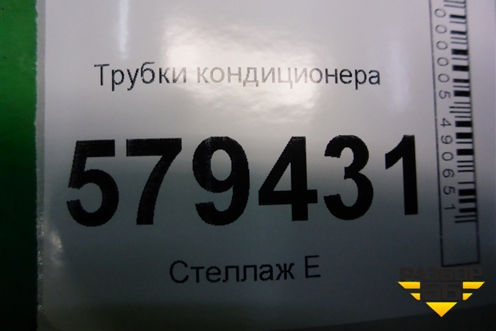 Трубки кондиционера для Honda Civic 4D с 2006-2012г (Цивик)