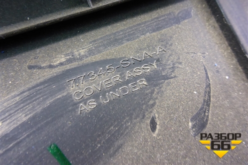 Накладка на торпедо (правая под бардачком) (77345SNA) для Honda Civic 4D с 2006-2012г (Цивик)