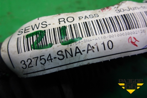 Проводка двери задней левой (32754SNAA110) для Honda Civic 4D с 2006-2012г (Цивик)
