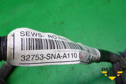 Проводка двери задней правой (32753SNAA110) для Honda Civic 4D с 2006-2012г (Цивик)