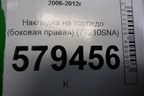 Накладка на торпедо (боковая правая) (77210SNA) для Honda Civic 4D с 2006-2012г (Цивик)