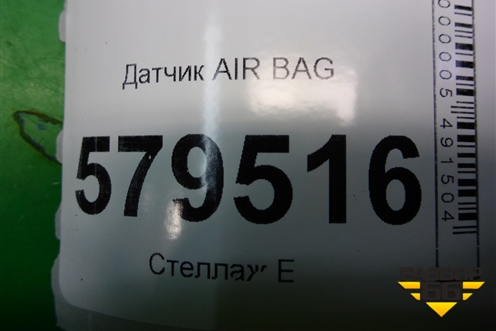 Датчик AIR BAG (77970SNA) для Honda Civic 4D с 2006-2012г (Цивик)