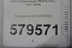 Бардачок (82858048) для Volvo TRUCK FH с 2013-2019г (ФШ)