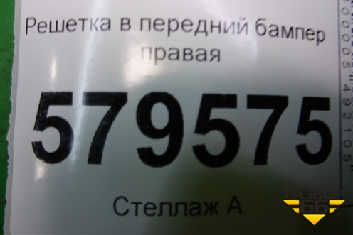 Решетка в передний бампер правая (после 2008г) (71106SNB) для Honda Civic 4D с 2006-2012г (Цивик)