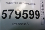 Радиатор охлаждения (МКПП) для Honda Civic 4D с 2006-2012г (Цивик)