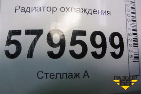 Радиатор охлаждения (МКПП) для Honda Civic 4D с 2006-2012г (Цивик)