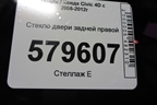 Стекло двери задней правой (2010г) для Honda Civic 4D с 2006-2012г (Цивик)