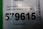 Кронштейн переднего бампера левый нижний для Honda Civic 4D с 2006-2012г (Цивик)