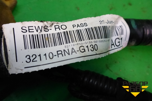 Проводка на двигатель (1.8л R18A2 МКПП) (32110RNA) для Honda Civic 4D с 2006-2012г (Цивик)