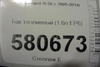 Бак топливный для Mini Cooper R56 с 2005-2014г (Купер)
