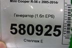 Генератор (1.6л N14B16AB EP6) (7576513) для Mini Cooper R56 с 2005-2014г (Купер)