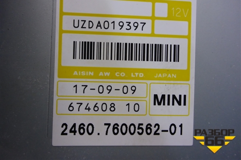 Блок управления АКПП (N14B16AB 1.6л EP6 турбо) (24607600562) для Mini Cooper R56 с 2005-2014г (Купер)