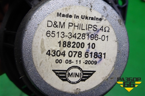 Динамик (65133428196) для Mini Cooper R56 с 2005-2014г (Купер)