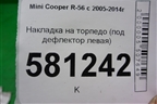 Накладка на торпедо (под дефлектор левая) для Mini Cooper R56 с 2005-2014г (Купер)