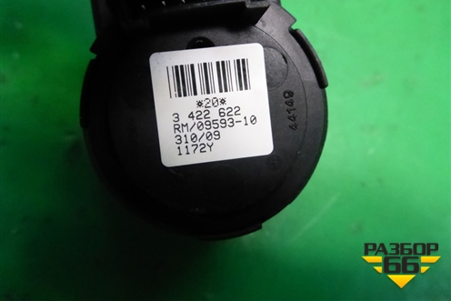 Переключатель регулировки зеркал для Mini Cooper R56 с 2005-2014г (Купер)