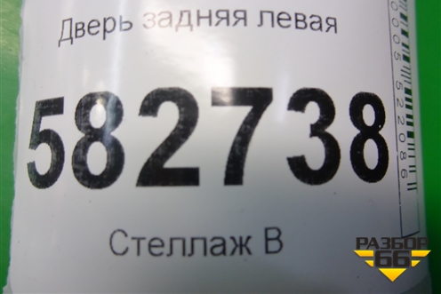 Дверь задняя левая для Kia Sorento I с 2002-2011г