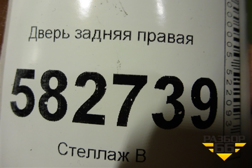 Дверь задняя правая для Kia Sorento I с 2002-2011г